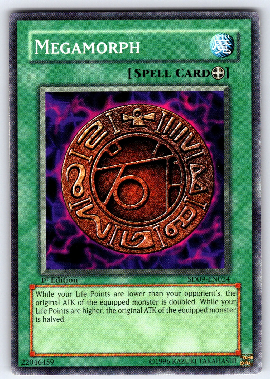 Megamorph 1st Edition Common Structure Deck: Dinosaur's Rage SD09-EN024 LP 2006