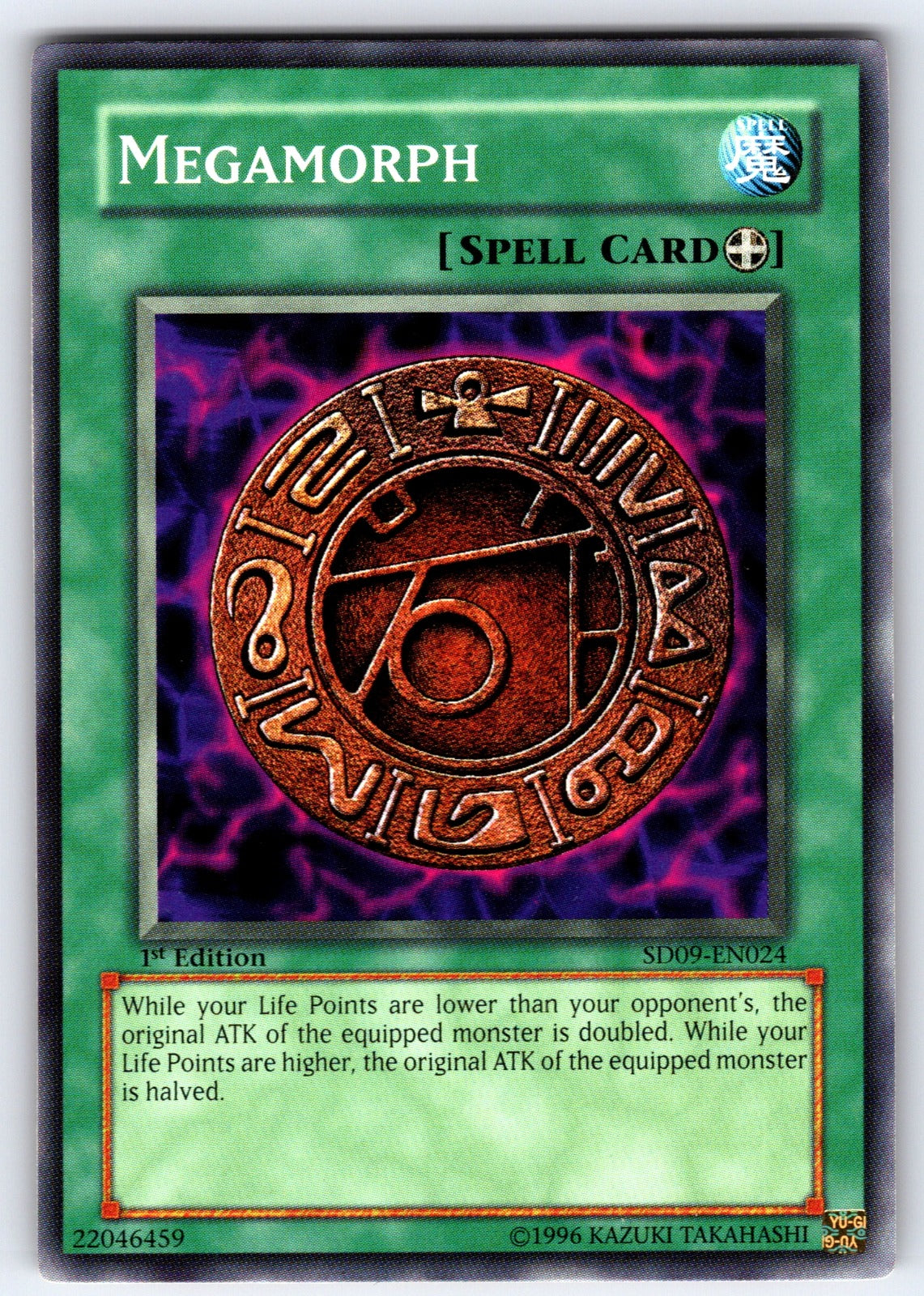 Megamorph 1st Edition Common Structure Deck: Dinosaur's Rage SD09-EN024 LP 2006