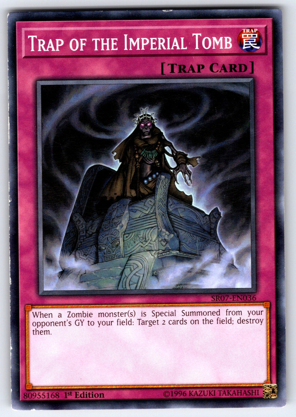 Trap of the Imperial Tomb 1st Edition Common Structure Deck: Zombie Horde SR07-E