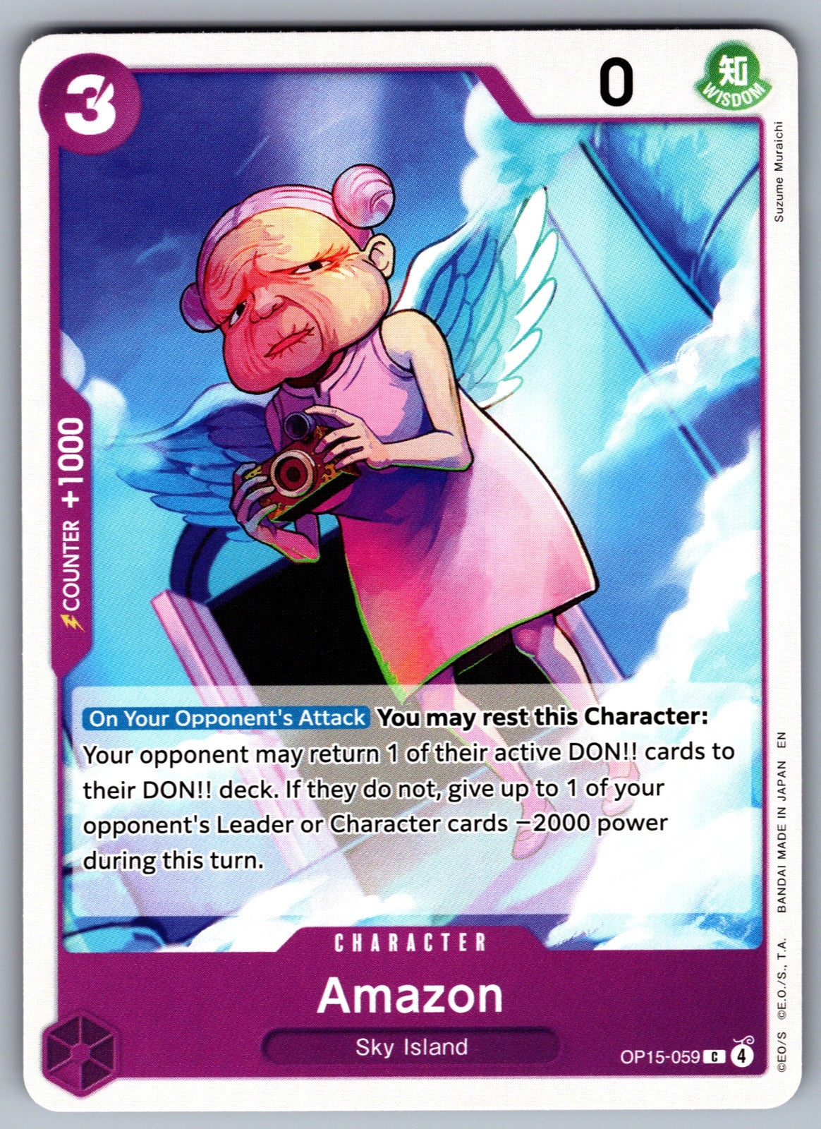 Amazon C Adventure on Kami's Island OP15-059 NM 2026
