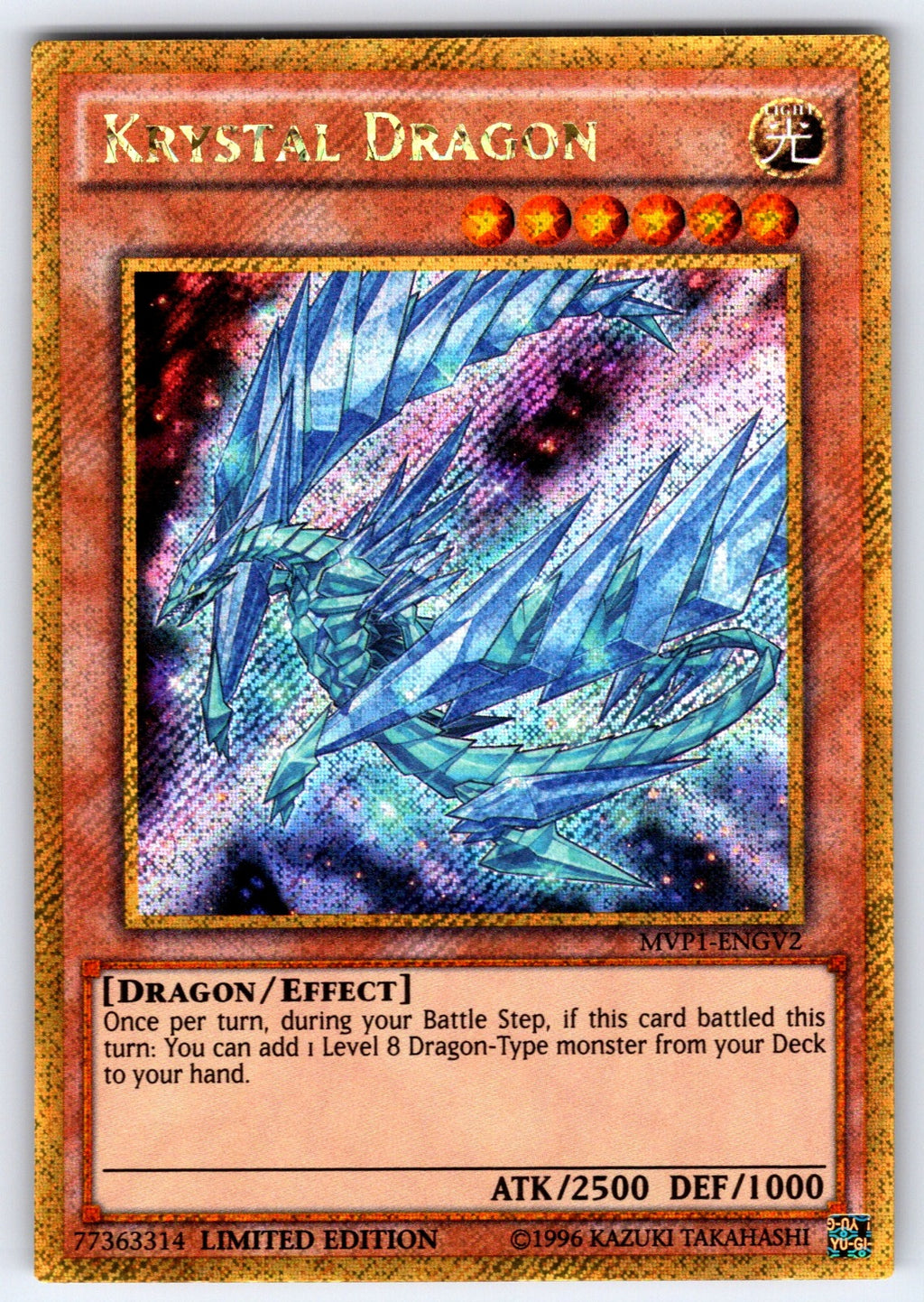 Krystal Dragon Limited Gold Secret Rare The Dark Side of Dimensions Movie Pack: 