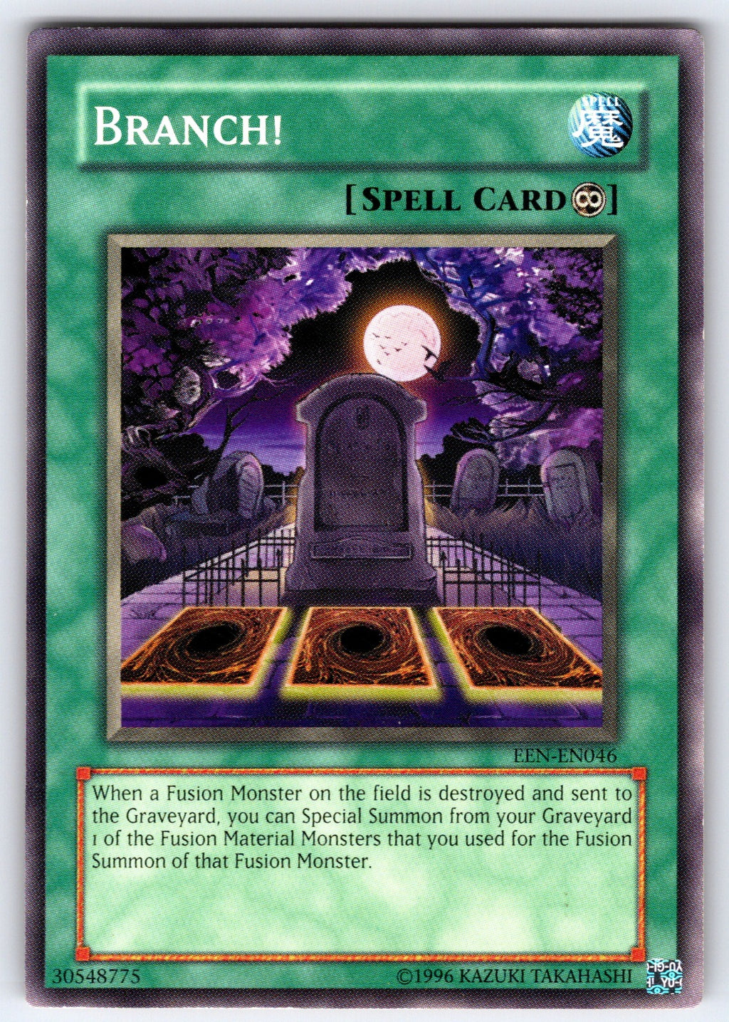 Branch! Unlimited Common Elemental Energy EEN-EN046 LP 2005
