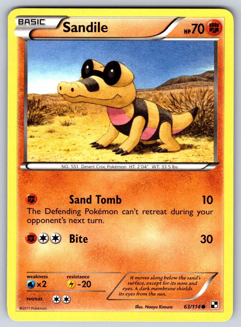 Sandile Common Black and White 63/114 LP 2011