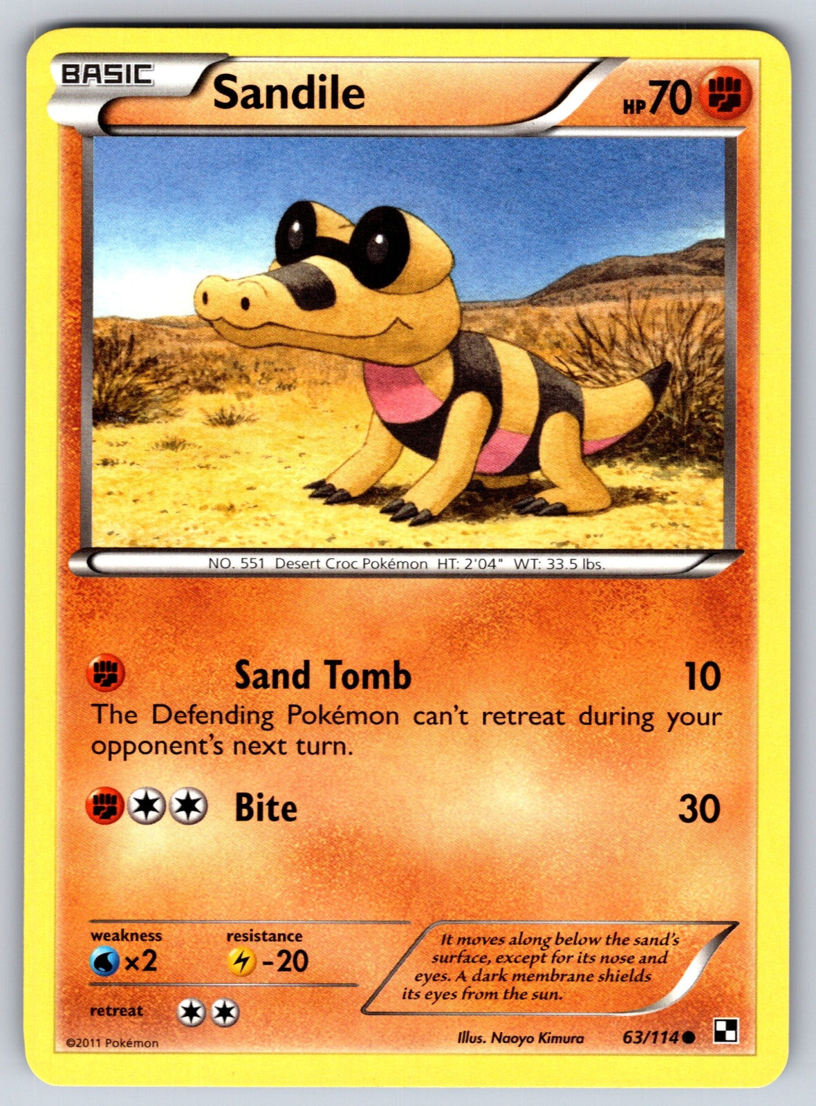 Sandile Common Black and White 63/114 LP 2011