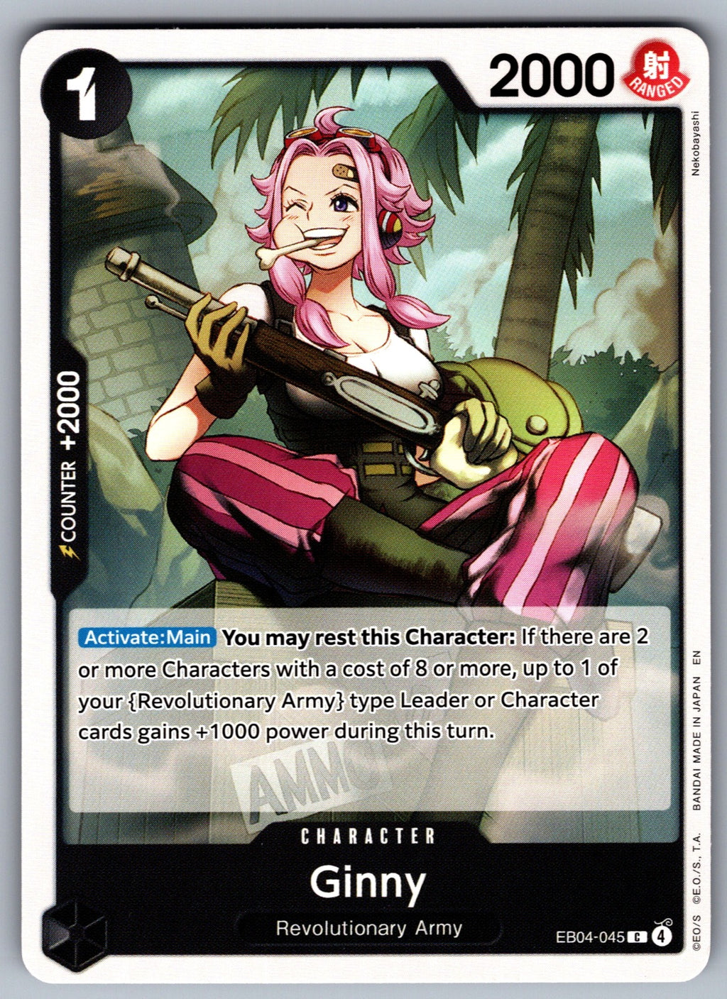 Ginny C Adventure on Kami's Island EB04-045 NM 2026
