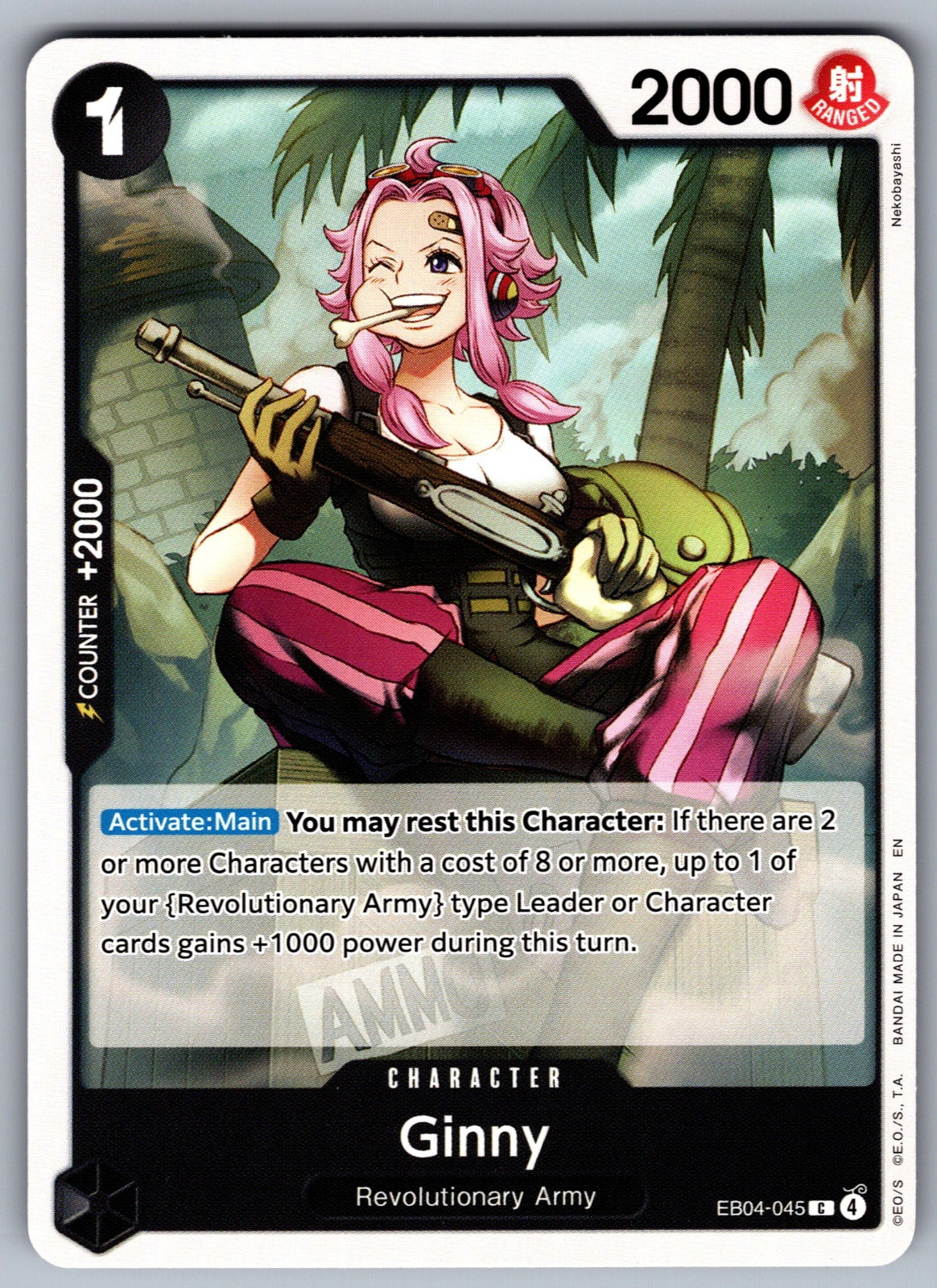 Ginny C Adventure on Kami's Island EB04-045 NM 2026