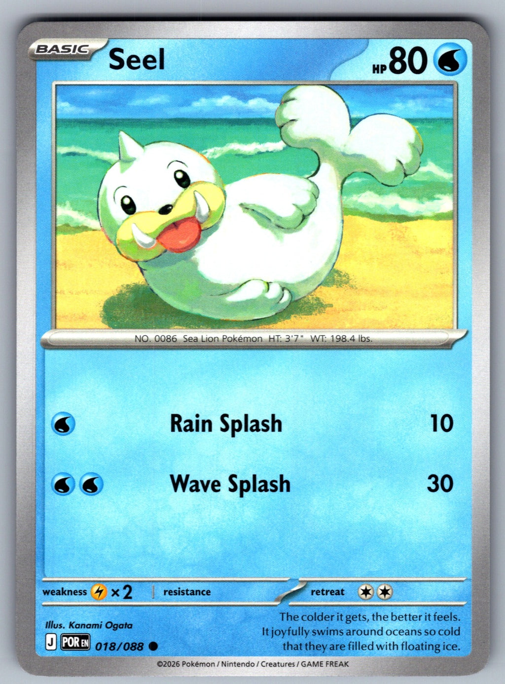 Seel Common ME03: Perfect Order 018/088 NM 2026