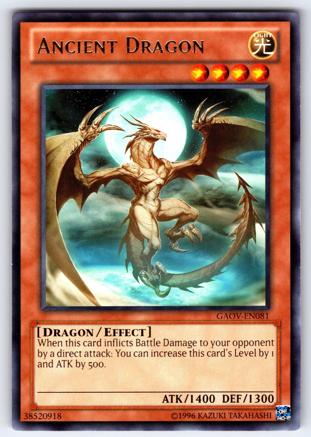 Ancient Dragon Unlimited Rare Galactic Overlord GAOV-EN081 NM 2012