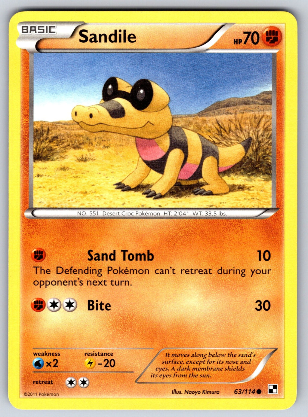 Sandile Common Black and White 63/114 LP 2011