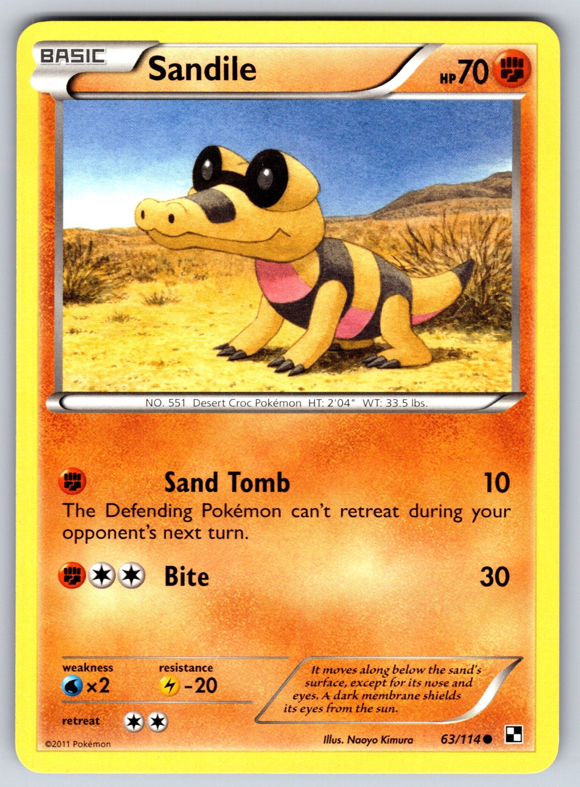 Sandile Common Black and White 63/114 LP 2011