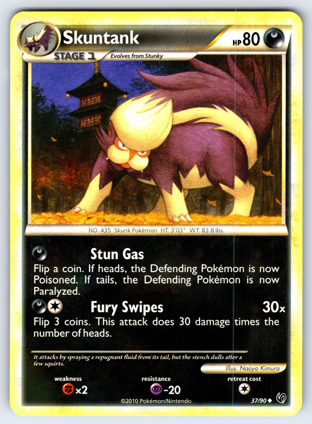 Skuntank Uncommon Undaunted 37/90 LP 2010