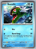 Basculin Common SV: White Flare 024/086 NM 2025