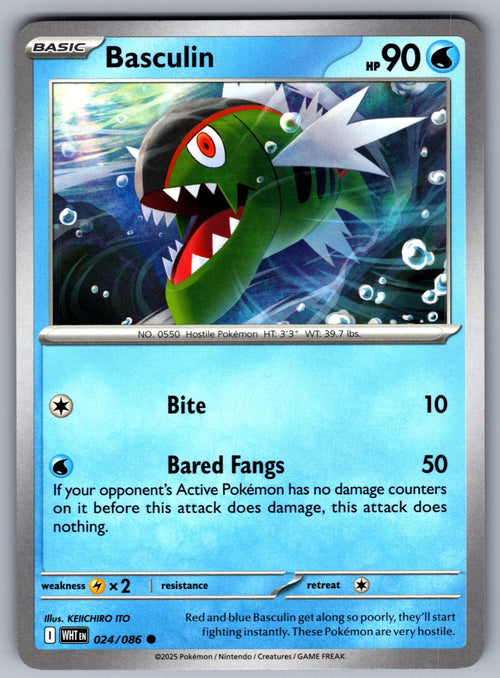 Basculin Common SV: White Flare 024/086 NM 2025