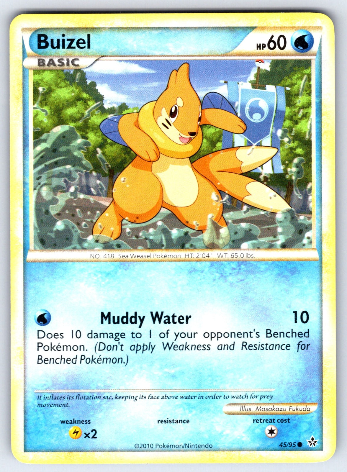 Buizel Common Unleashed 45/95 LP 2010