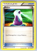 Potion Common Boundaries Crossed 132/149 LP 2012