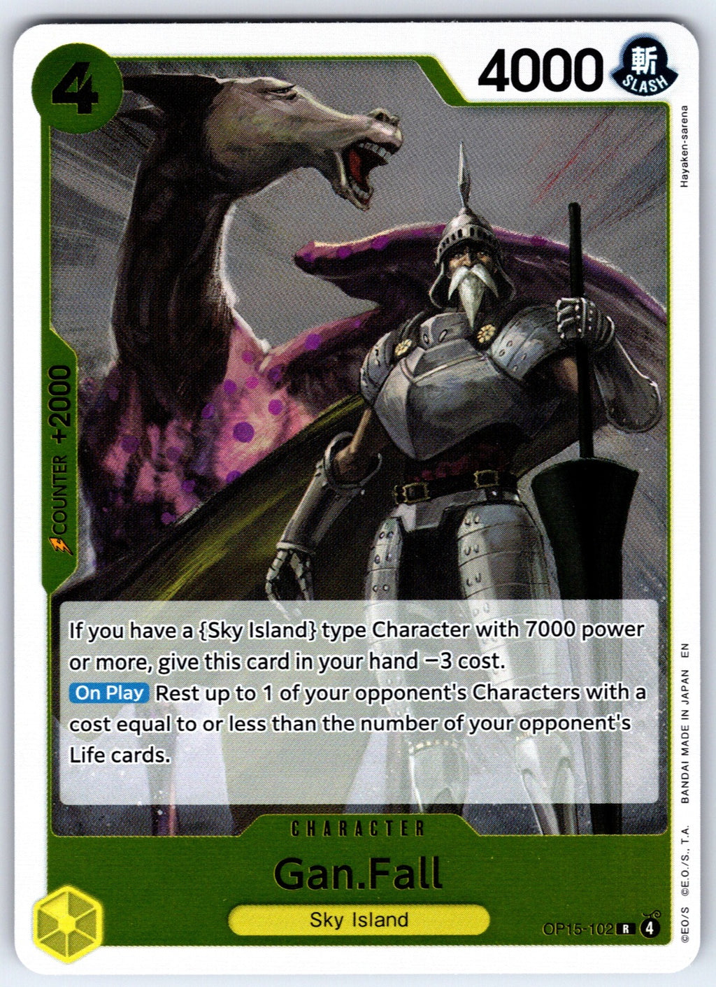 Gan.Fall Foil R Adventure on Kami's Island OP15-102 NM 2026
