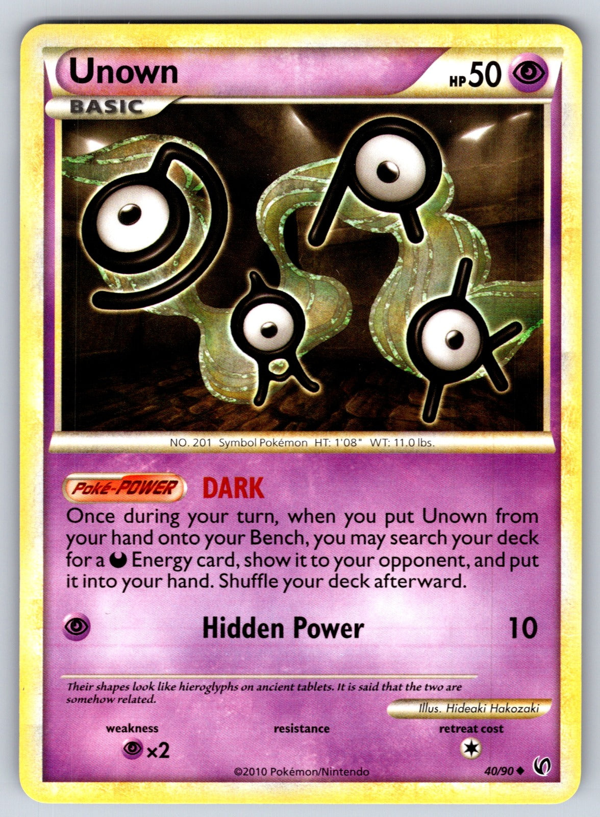 Unown Uncommon Undaunted 40/90 LP 2010