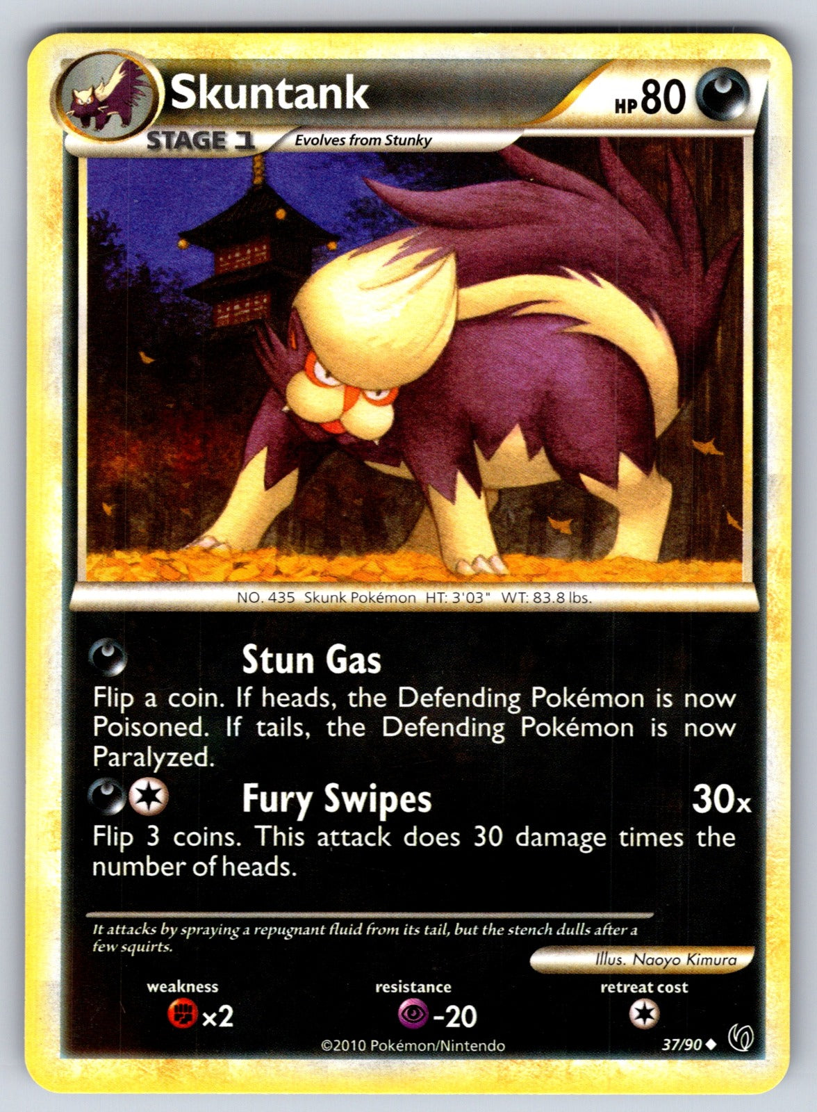 Skuntank Uncommon Undaunted 37/90 LP 2010