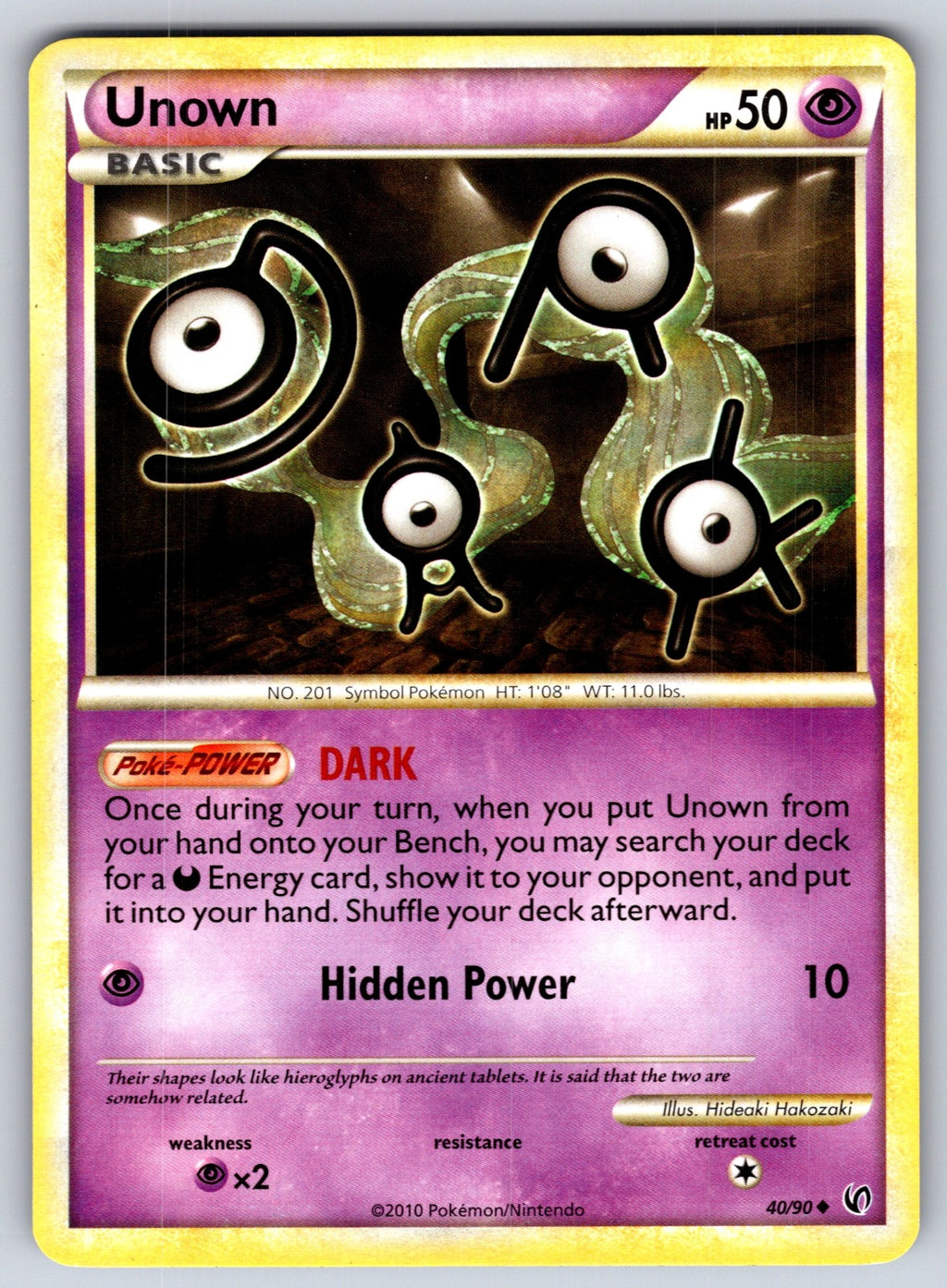 Unown Uncommon Undaunted 40/90 LP 2010