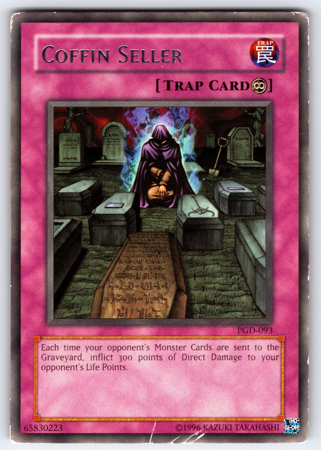 Coffin Seller Unlimited Rare Pharaonic Guardian PGD-093 NM 2003