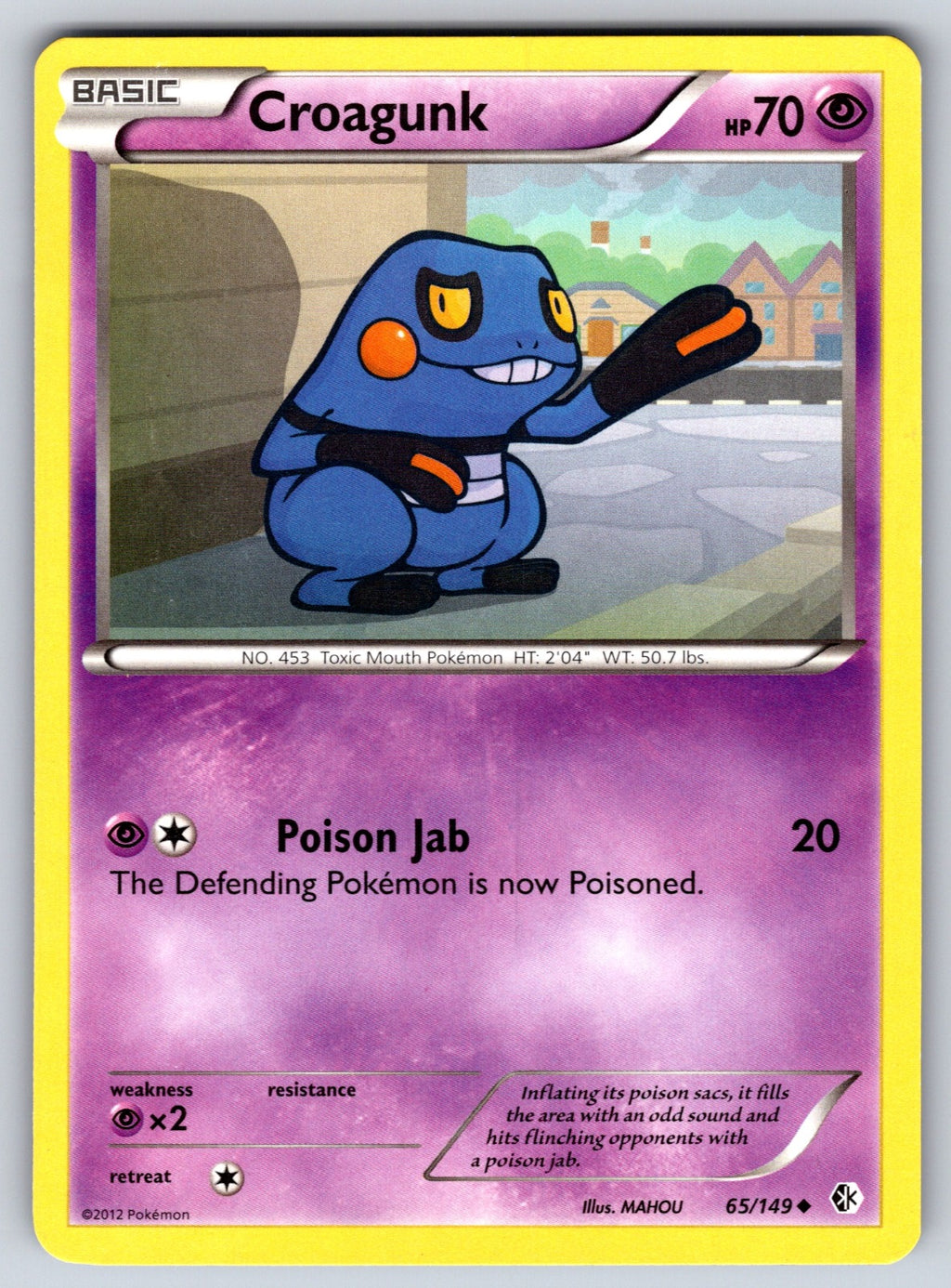 Croagunk (65) Uncommon Boundaries Crossed 65/149 LP 2012