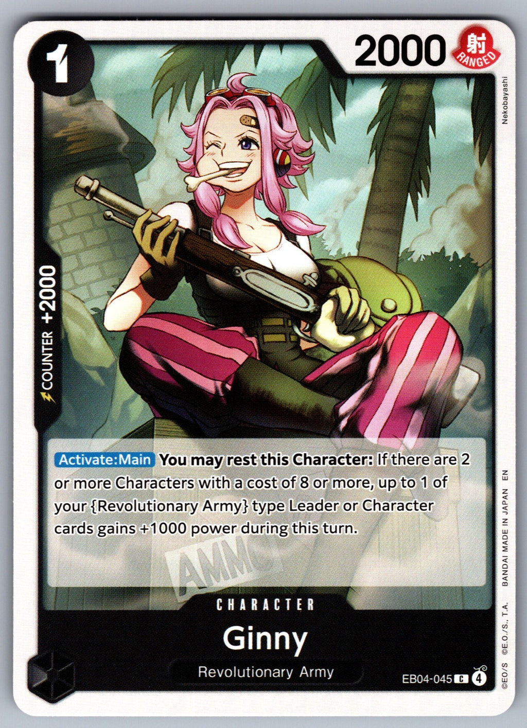 Ginny C Adventure on Kami's Island EB04-045 NM 2026