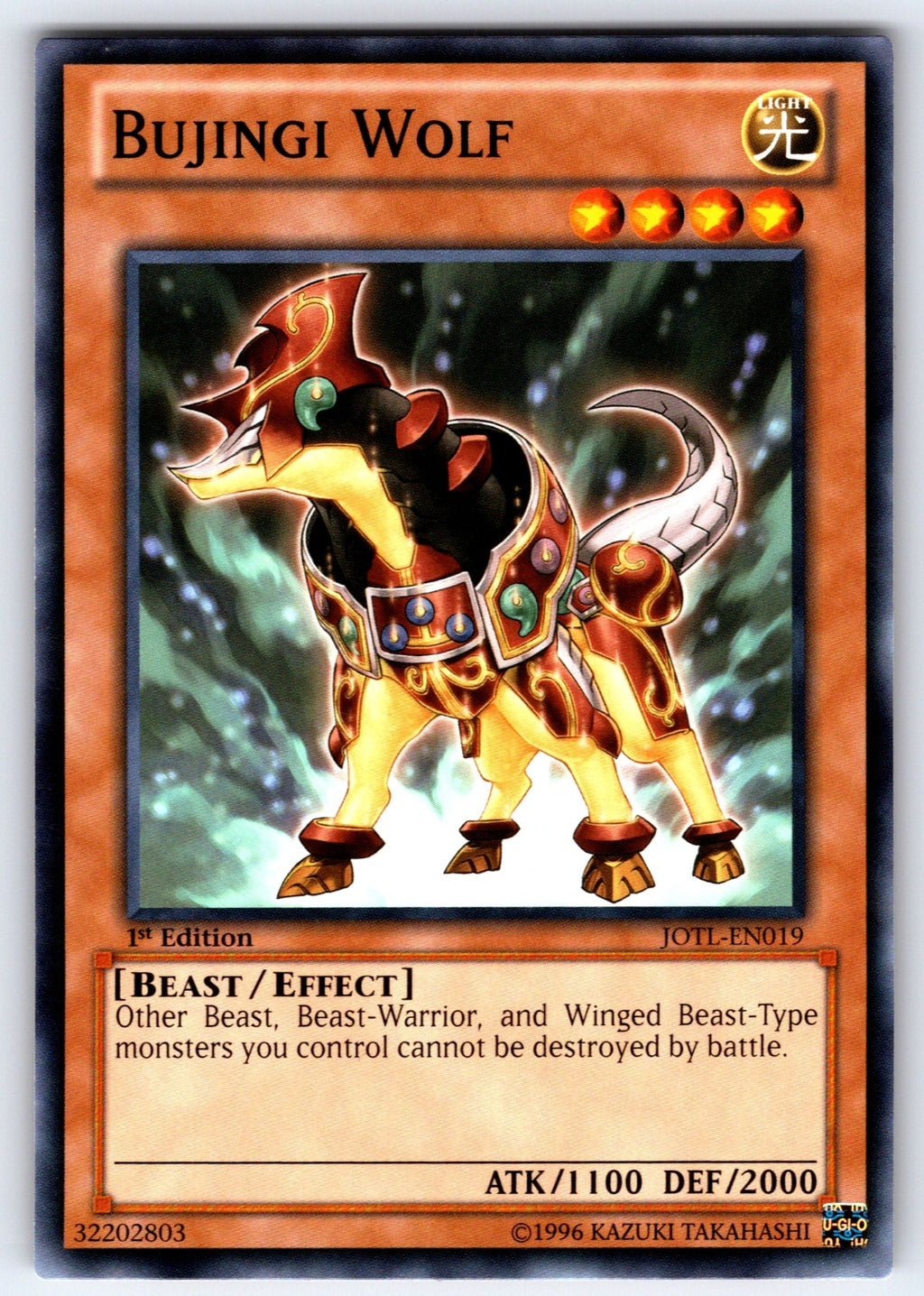 Bujingi Wolf Unlimited Common 2014 Mega-Tins Mega Pack MP14-EN072 LP 2014
