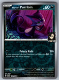Marnie's Purrloin Reverse Holo Common SV10: Destined Rivals 130/182 NM 2025