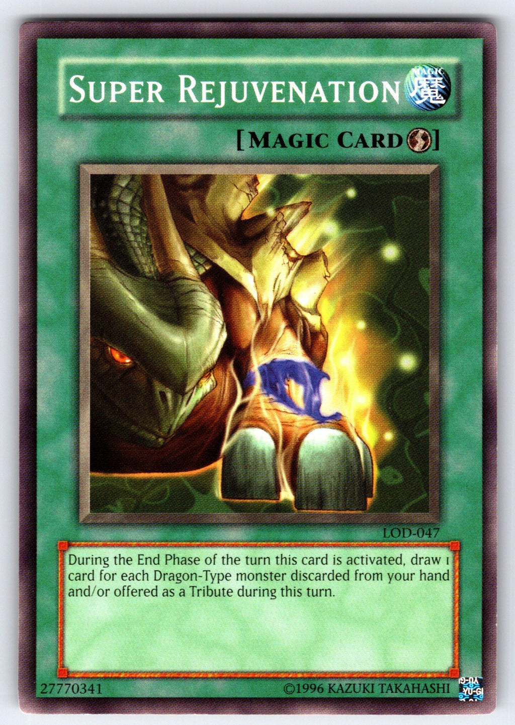 Super Rejuvenation Unlimited Common Legacy of Darkness LOD-047 LP 2017