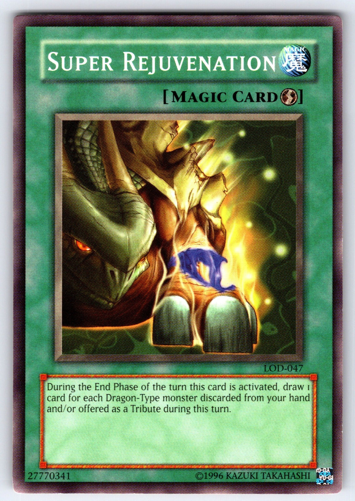 Super Rejuvenation Unlimited Common Legacy of Darkness LOD-047 LP 2017