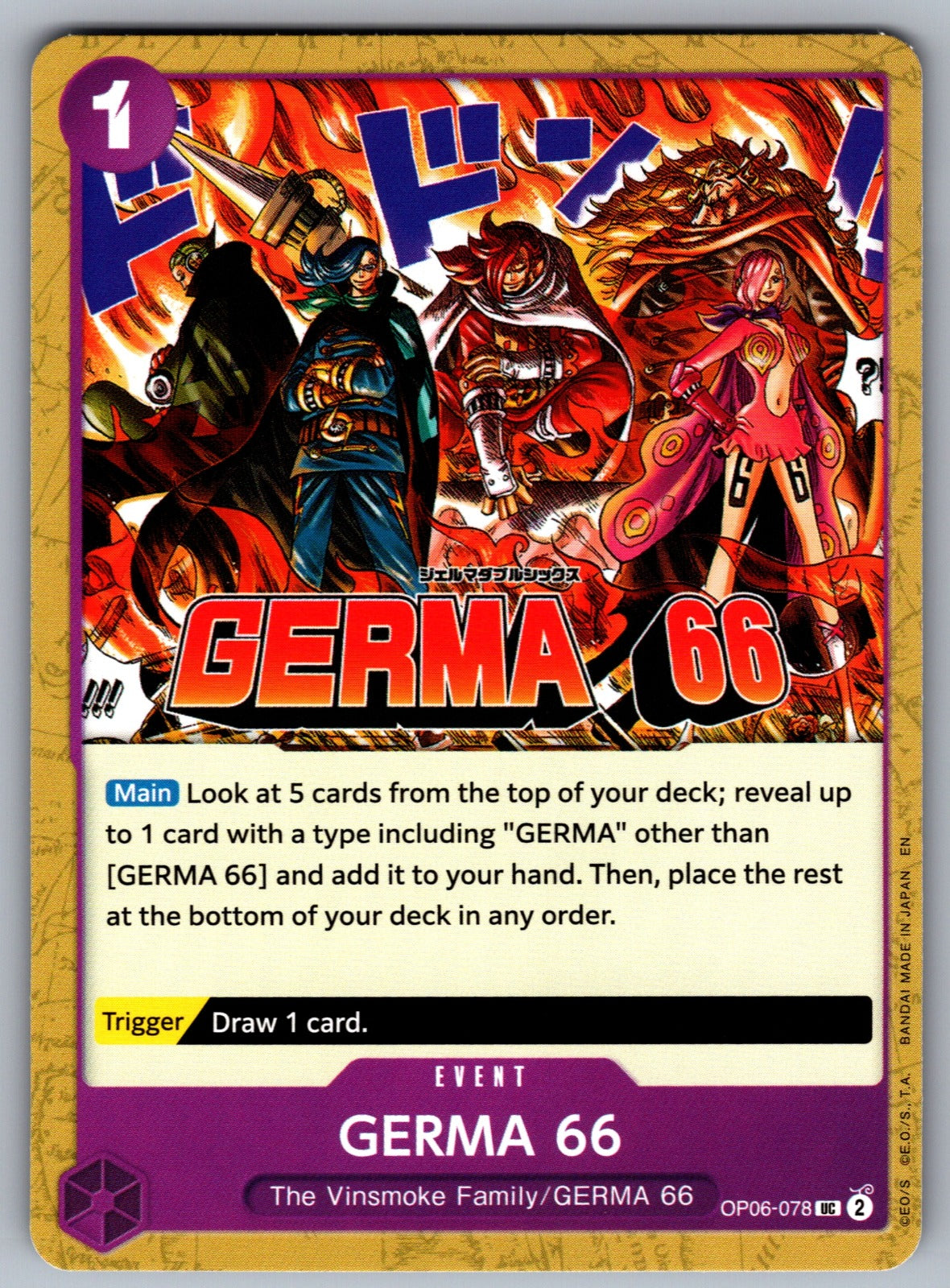 GERMA 66 UC Wings of the Captain OP06-078 NM 2024
