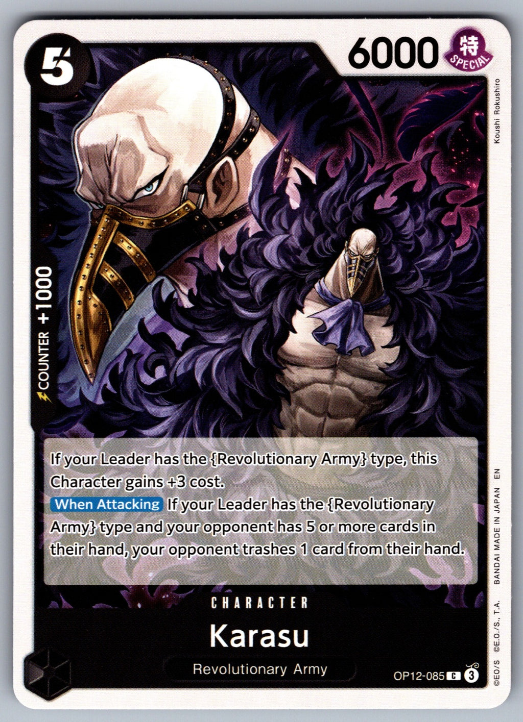 Karasu C Legacy of the Master OP12-085 NM 2025