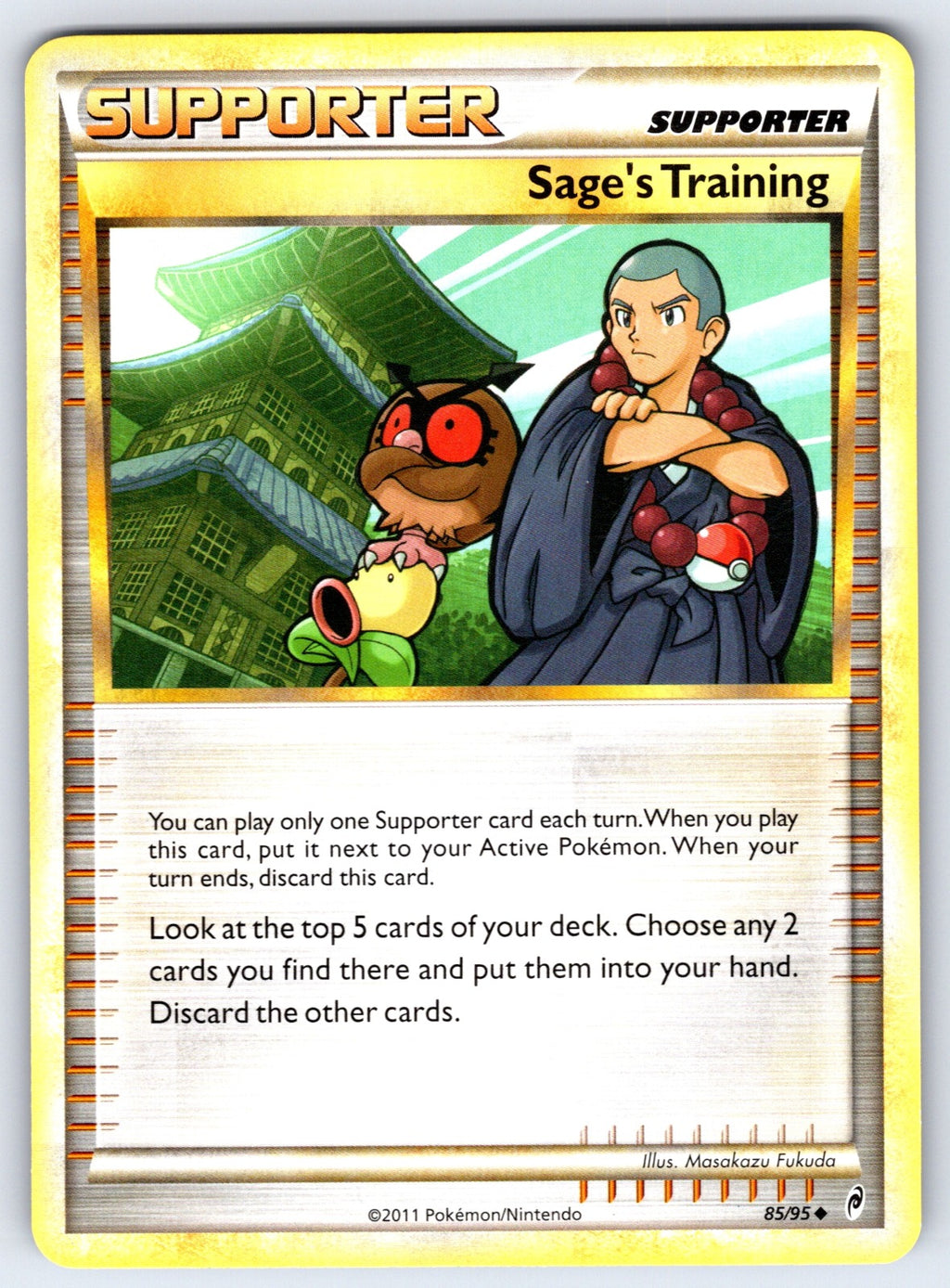 Sage's Training Uncommon Call of Legends 85/95 LP 2011