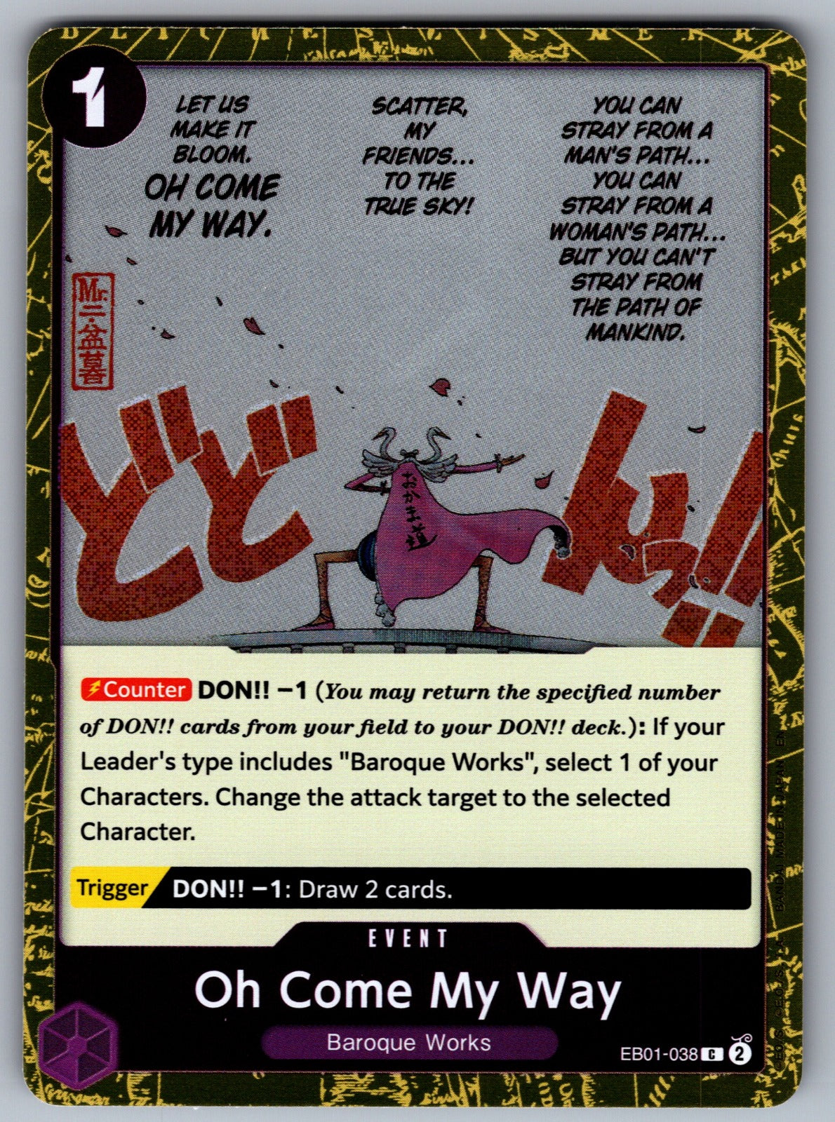 Oh Come My Way (Pirate Foil) Foil C Premium Booster -The Best- Vol. 2 EB01-038 N
