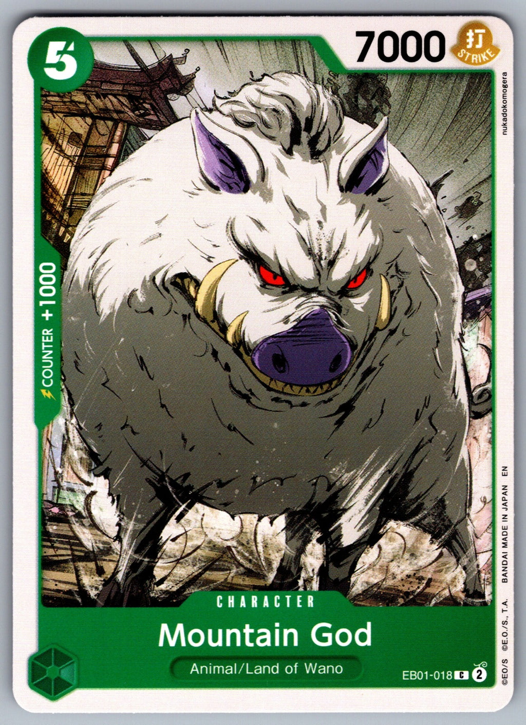 Mountain God C Extra Booster: Memorial Collection EB01-018 NM 2024