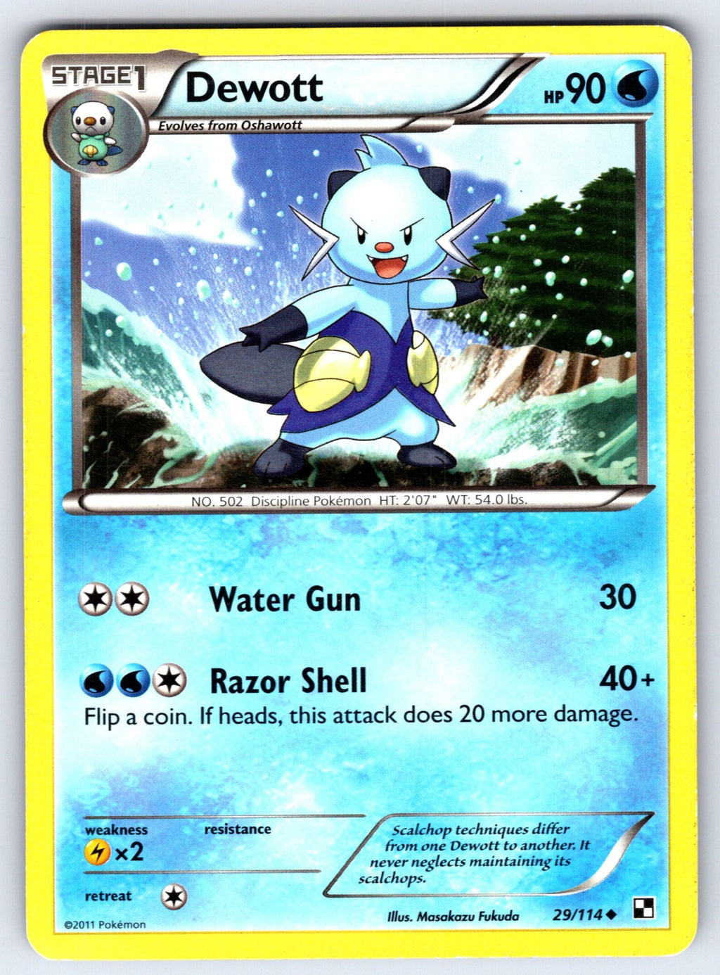 Dewott (29) Uncommon Black and White 29/114 LP 2011