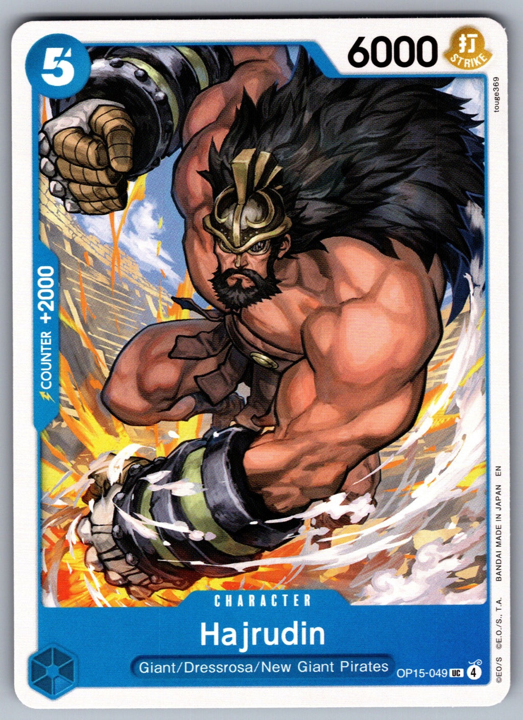 Hajrudin UC Adventure on Kami's Island OP15-049 NM 2026