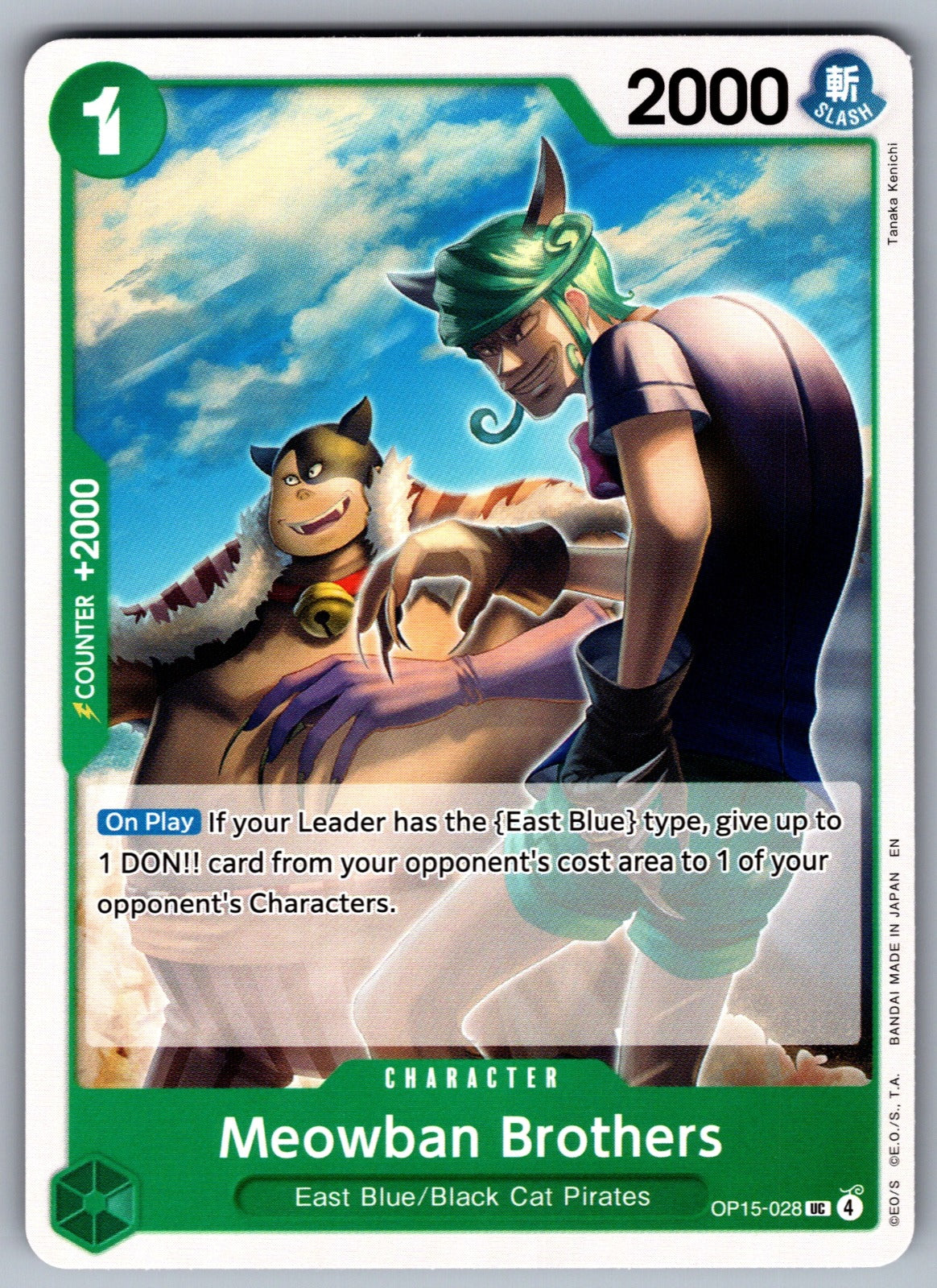 Meowban Brothers UC Adventure on Kami's Island OP15-028 NM 2026