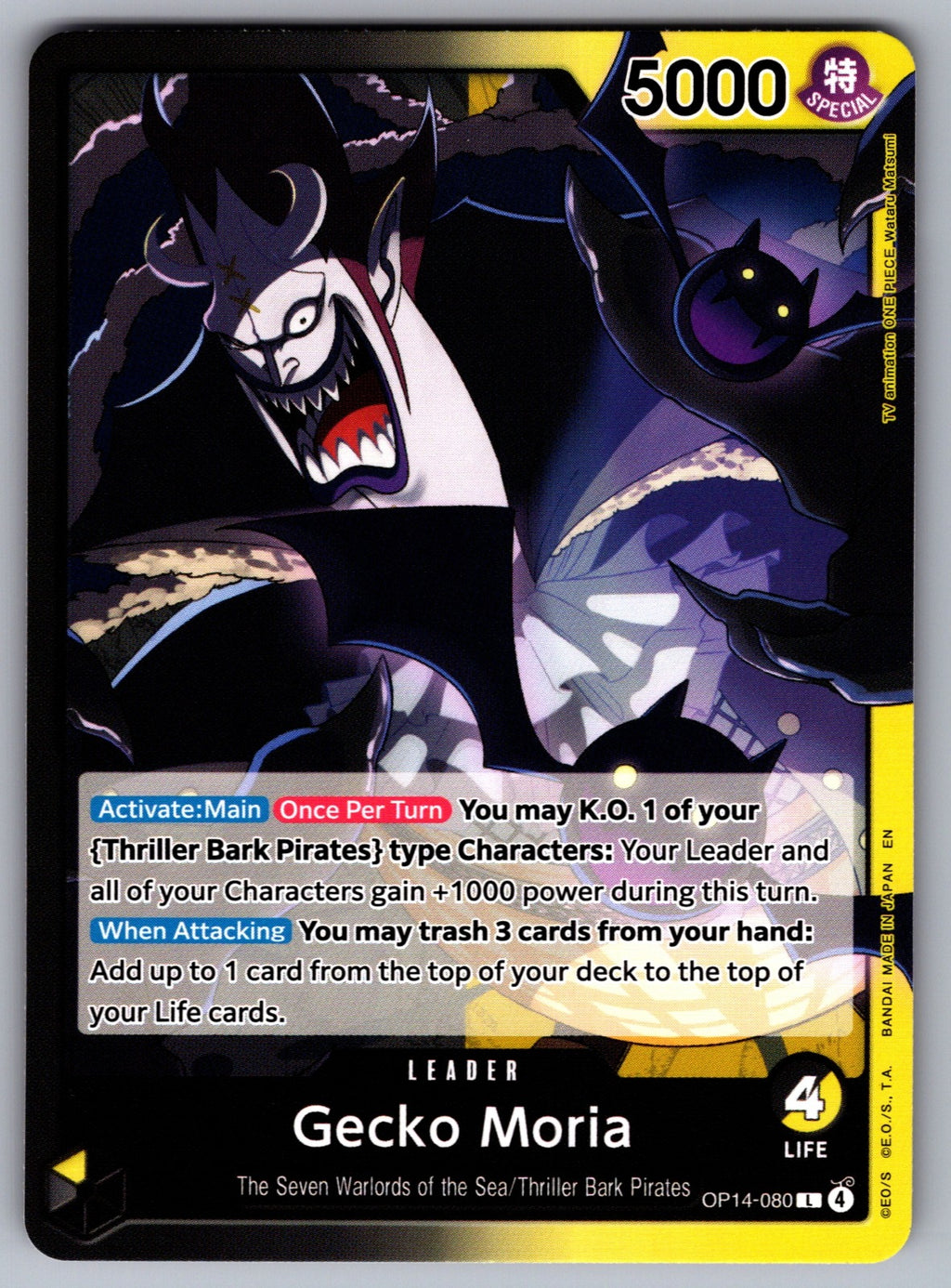 Gecko Moria L The Azure Sea's Seven OP14-080 NM 2026