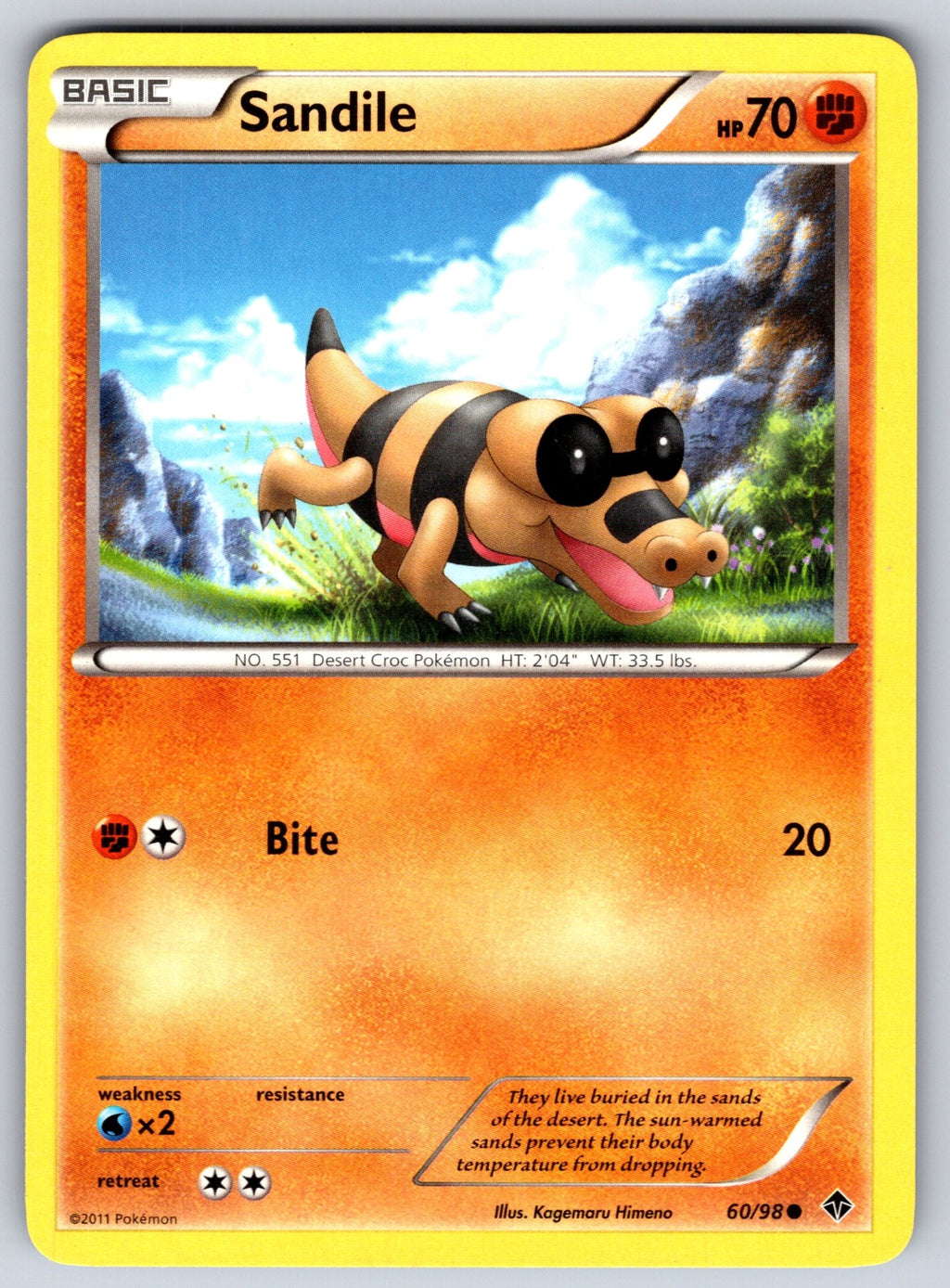 Sandile Common Emerging Powers 60/98 LP 2011