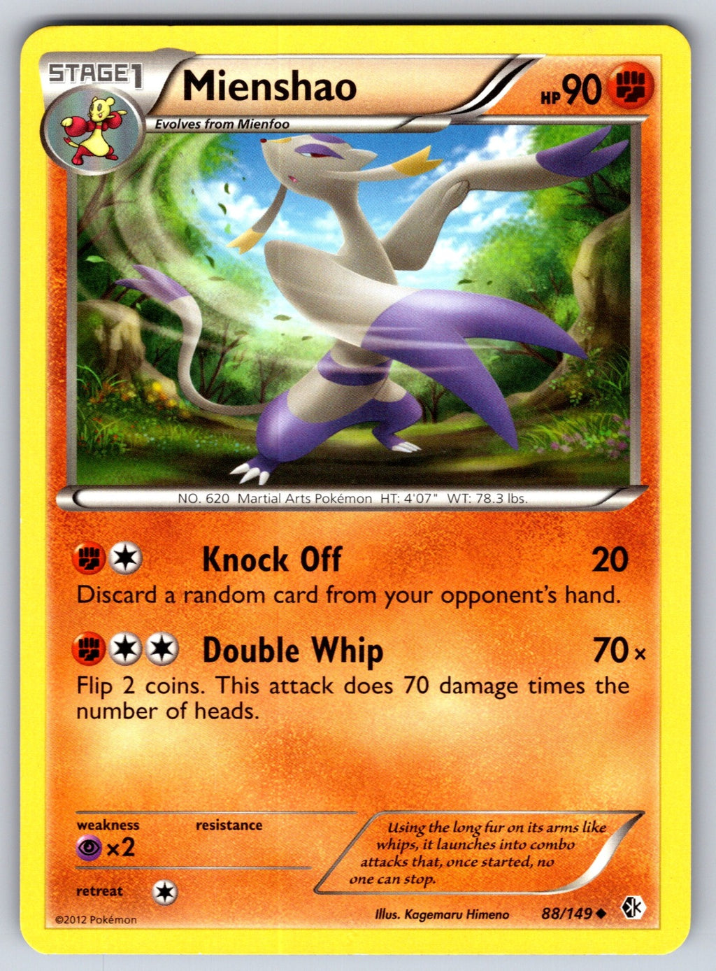 Mienshao Uncommon Boundaries Crossed 88/149 LP 2012