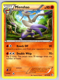 Mienshao Uncommon Boundaries Crossed 88/149 LP 2012