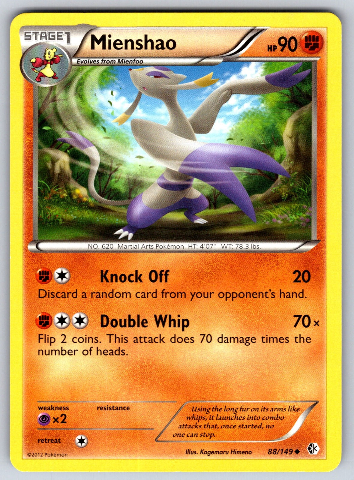 Mienshao Uncommon Boundaries Crossed 88/149 LP 2012