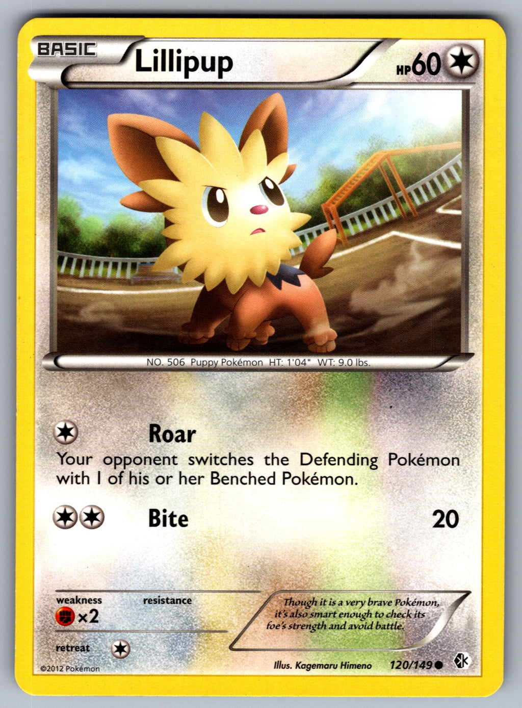 Lillipup Common Boundaries Crossed 120/149 LP 2012