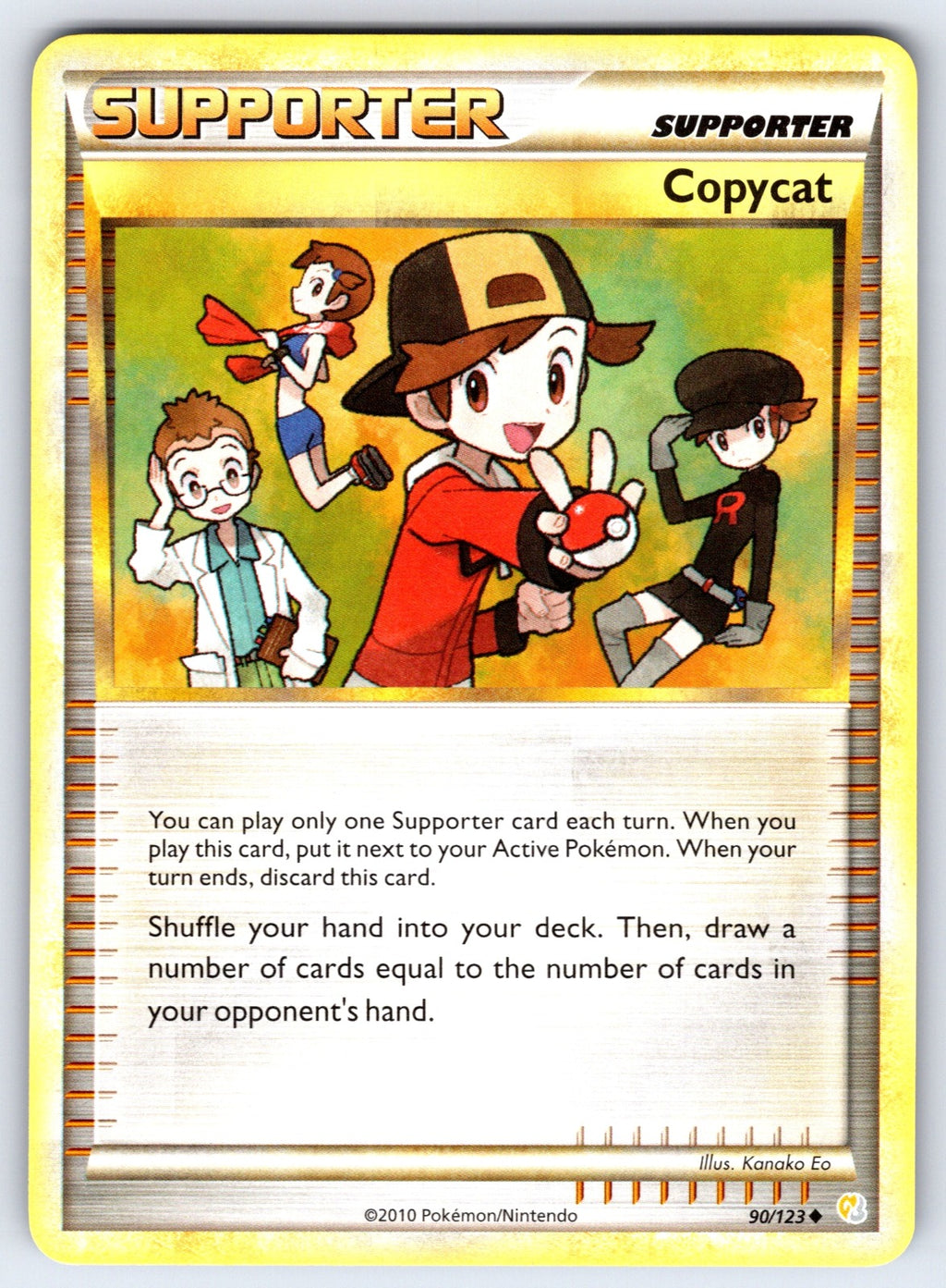 Copycat Uncommon Call of Legends 77/95 LP 2011