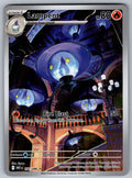 Lampent Holo Illustration Rare SV: White Flare 102/086 NM 2025