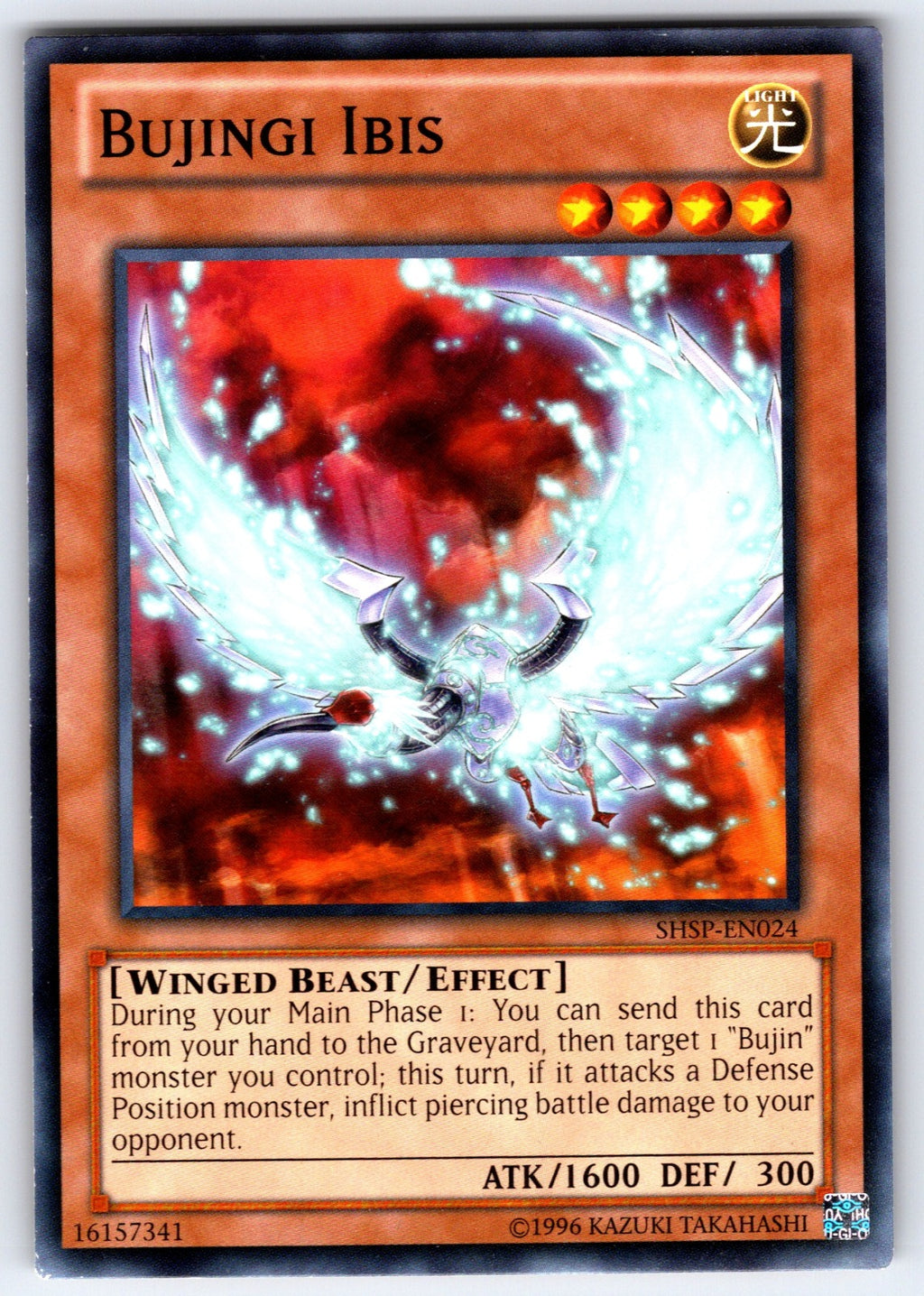 Bujingi Ibis 1st Edition Common Shadow Specters SHSP-EN024 LP 2013