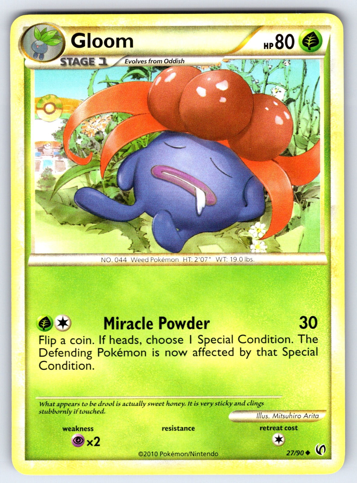 Gloom Uncommon Undaunted 27/90 LP 2010