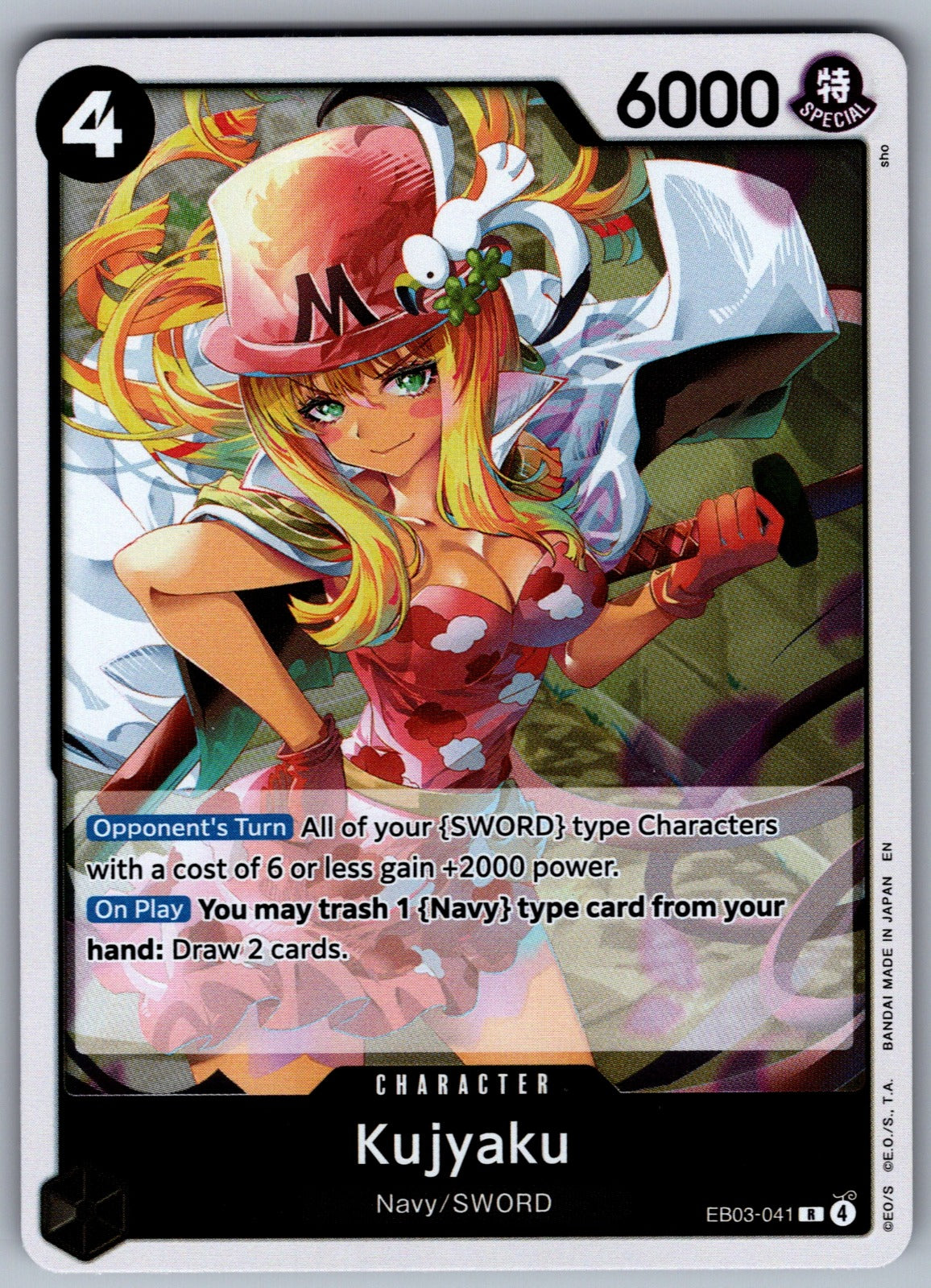 Kujyaku Foil R Extra Booster: One Piece Heroines Edition EB03-041 NM 2026