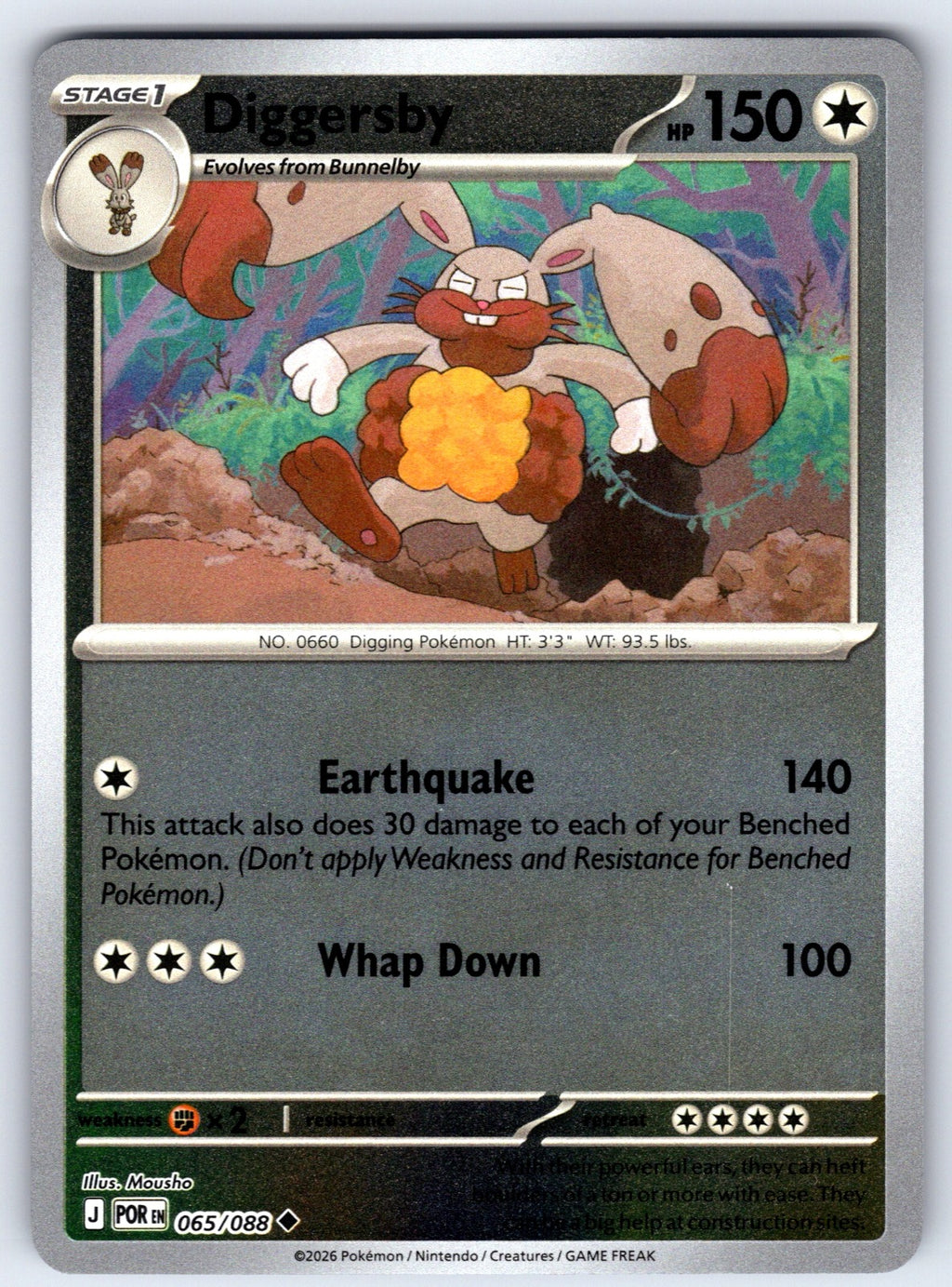 Diggersby Reverse Holo Uncommon ME03: Perfect Order 065/088 NM 2026